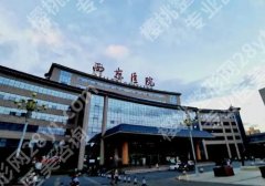 西安西京医院双眼皮手术价格是多少？埋线低于7.2k起、全切低于9.8k起