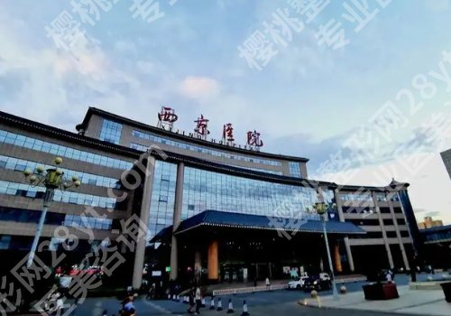 西安西京医院双眼皮手术价格是多少？埋线低于7.2k起、全切低于9.8k起