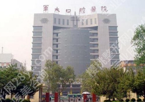 西京医院正畸科厉害三个医生！李菲菲、武俊杰、刘鑫专长解析与面诊建议！