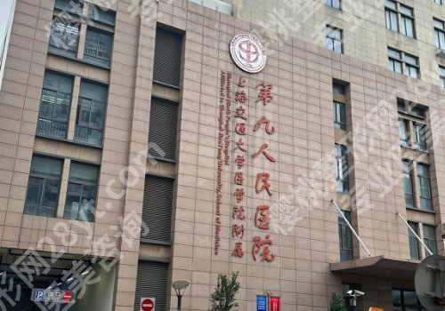 上海九院抽脂价目表更新！低至1w起！网友点评公开 