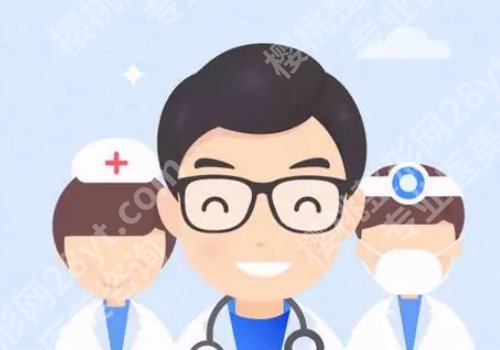 八大处祛眼袋好的医生有谁？郭鑫、于晓波、赵延勇专家预约火爆1