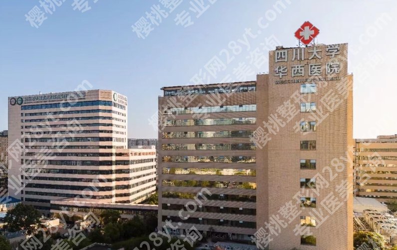 华西医院整形科哪个医生好？按项目推荐擅长医生，附大致风格与特点