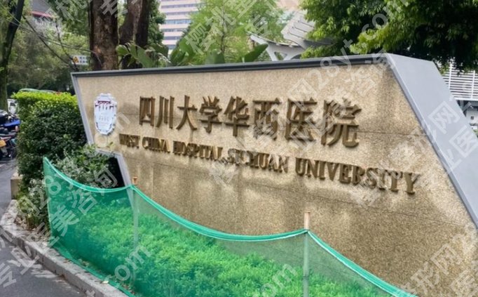 华西医院自体脂肪隆胸多少钱呢？真实价格区间+收费明细一篇说清
