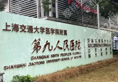 上海九院隆胸手术费用高吗？真实案例、院内优势分享！