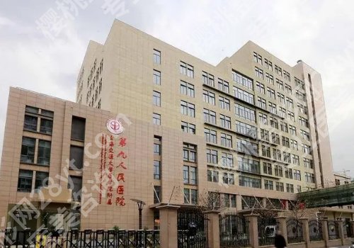 上海第九人民医院下颌角手术费用是多少？低至于3.5w起、医生手法稳定