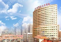 上海第九人民医院正颌手术价格是多少？低至于2w起、性价比高