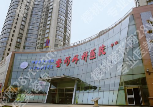 北京八大处去眼袋多少钱？低至6000元起！科普问答揭晓