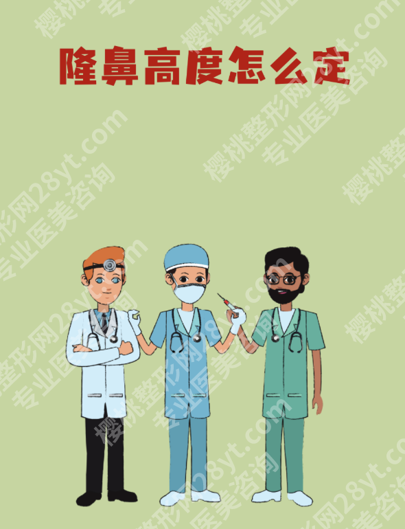 华西医院隆鼻专家排名列表：不看名气看硬实力
