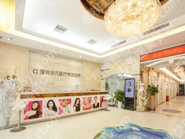 深圳哪里做黄金微针好？严选这几家医院来啦