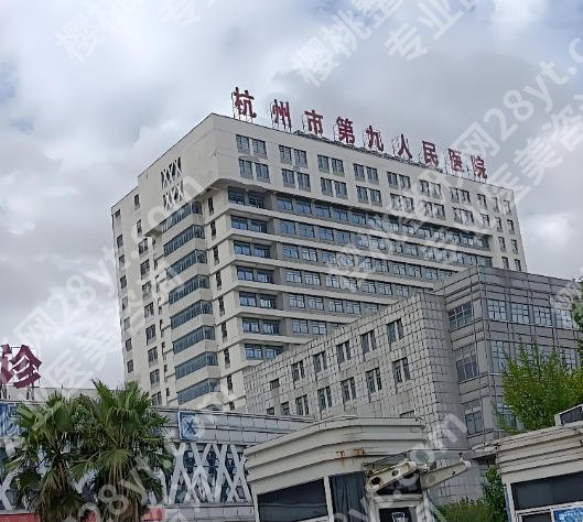 浙江植发医院哪家技术好？口碑实力医院排名推荐