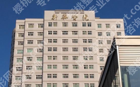 上海哪个医院打玻尿酸比较好？院内人气项目附价格表！