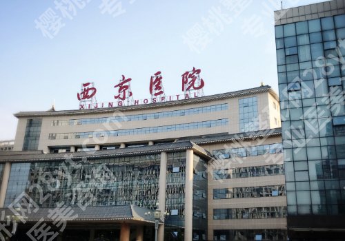 西京医院脂肪填充哪个大夫好？澎湃、张兆祥、刘恒鑫等口碑高！