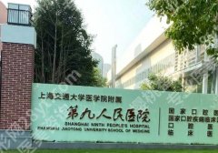 上海九院隆胸假体取出手术！医生操作精细、重塑美观自然的胸型！