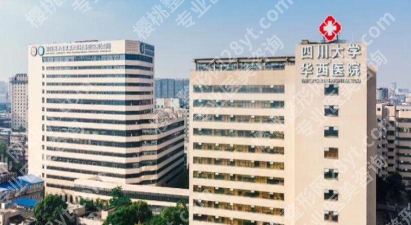 华西医院种牙多少钱一颗？效果好不好？案例图展示！