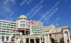 南方医科大学南方医院整形价格榜单公布！医院口碑、技术全面解析！
