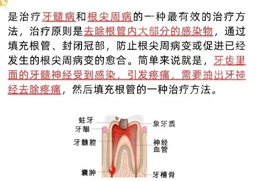 吉大一院正颌手术怎么样？真实的顾客点评分享快来参考!