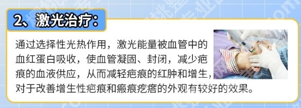 华西医院去疤痕技术怎么样？附术后注意事项一站式参考！