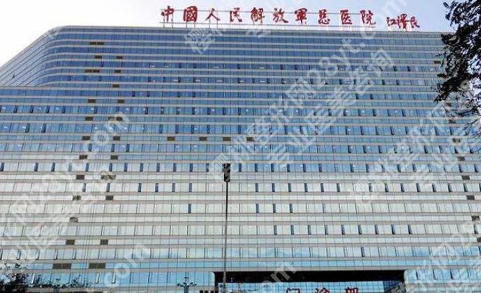 北京301医院种牙价格贵吗？2026收费标准一览|口碑医生推荐