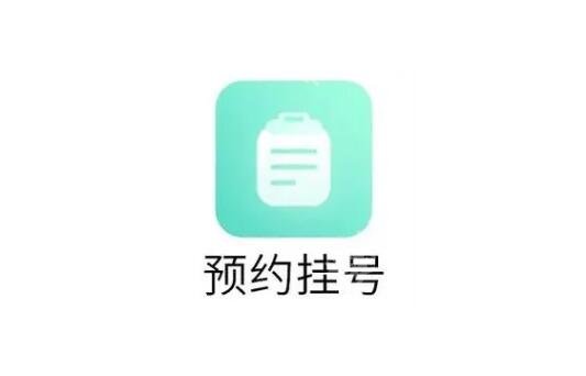 项昌峰怎么预约？医生详细介绍_擅长项目_预约小贴士速看