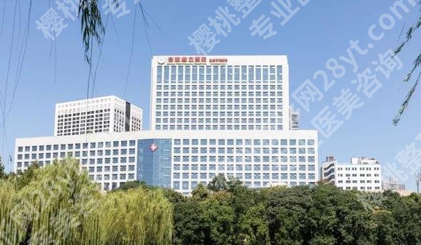 安徽省立医院吸脂价格多少？腰腹、手臂、大腿等部位有所差别！