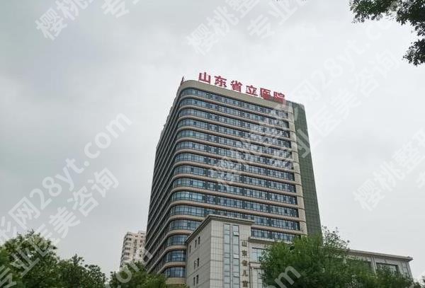 山东省立医院黄金微针多少钱一次？7900元左右/一次