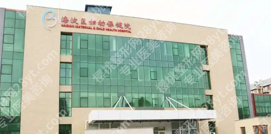 北京医院吸脂哪家好？协和、第三医院、北京世纪坛医院等值得一试