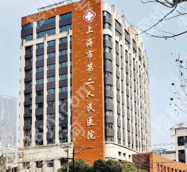 上海第二人民医院整形科怎么样？医院交通导航及院内案例分享