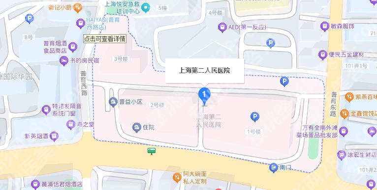 上海第二人民医院整形科怎么样？医院交通导航及院内案例分享