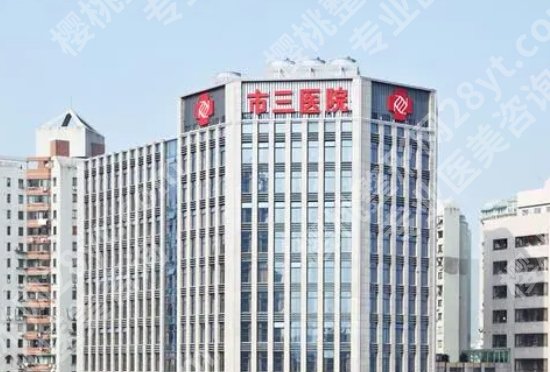 热玛吉杭州授权医院有哪几家？附属第二医院、瑞丽、艺星等排名靠前！