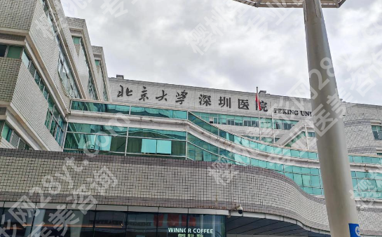 深圳北大医院埋线双眼皮多少钱？3952元起|戳戳看案例