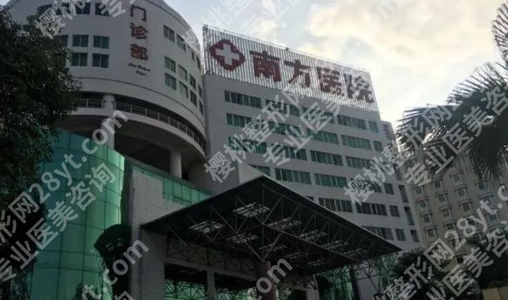 广州南方医院隆胸怎么样？医院资质、详细地址、案例图点评！