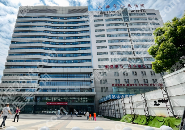 六安人民医院去眼袋怎么样？普通人亲测全过程+无滤镜反馈来了