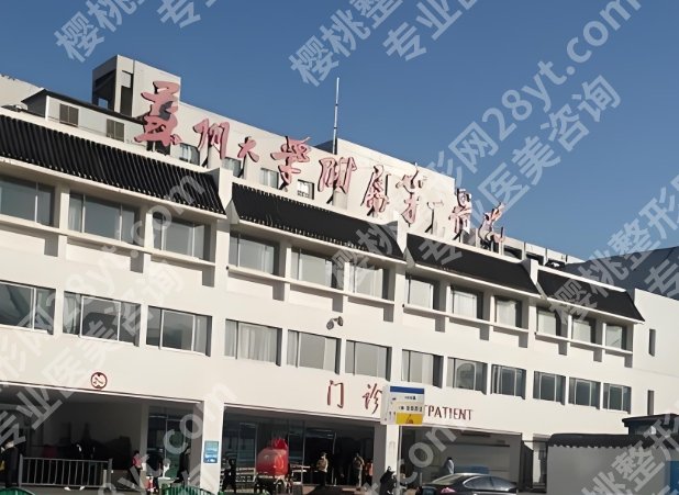 苏大附一院牙齿矫正价格多少?附求美亲述避坑攻略