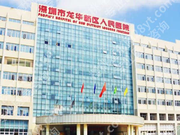 深圳龙华牙齿矫正医院推荐有哪些?盘点5家靠谱医院实测!
