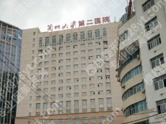 兰大二院种植牙多少钱？普通人亲测，费用透明不踩坑+实价表格