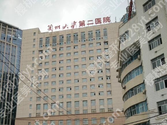 兰大二院种植牙多少钱?普通人亲测,费用透明不踩坑+实价表格