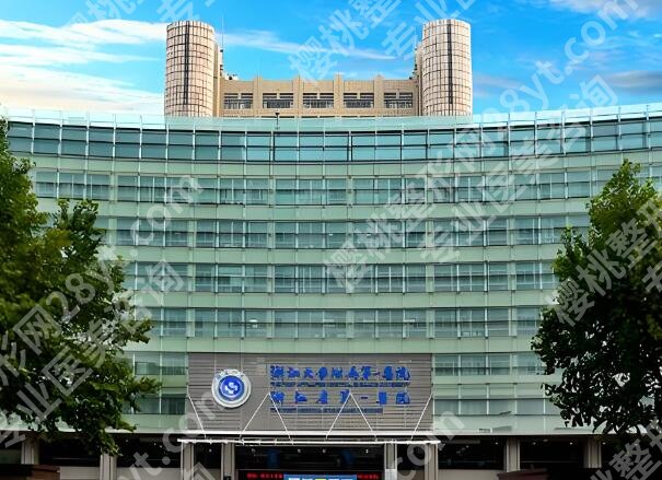 浙一祛斑激光效果好吗？医院实力强劲，戳进来看看