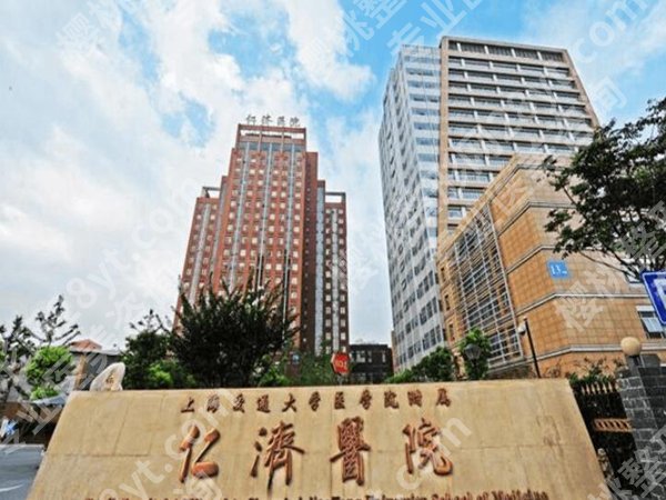 上海仁济医院点阵激光技术咋样？痘坑星人亲测不踩雷
