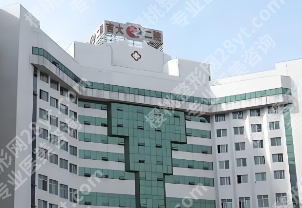 吉大二院去眼袋多少钱？去眼袋价格为5673元起