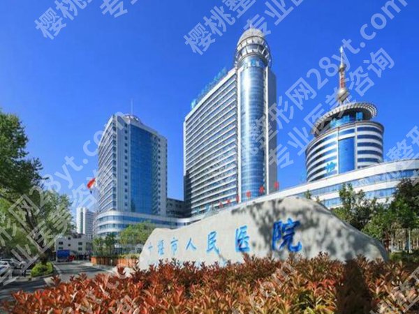 十堰市人民医院割双眼皮技术咋样?终于摆脱肿泡眼!全过程无套路分享