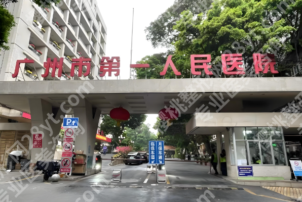 广州人民医院口腔科!洗牙补牙不踩坑,普通人就诊全攻略附收费表
