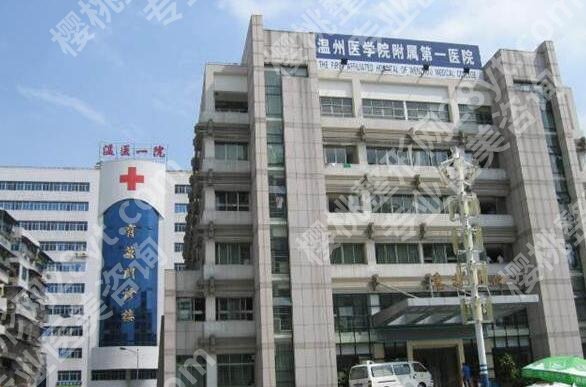 温州牙友哭死!温州医科大学附属第一医院牙科亲测,不坑不忽悠,普通人看牙全攻略