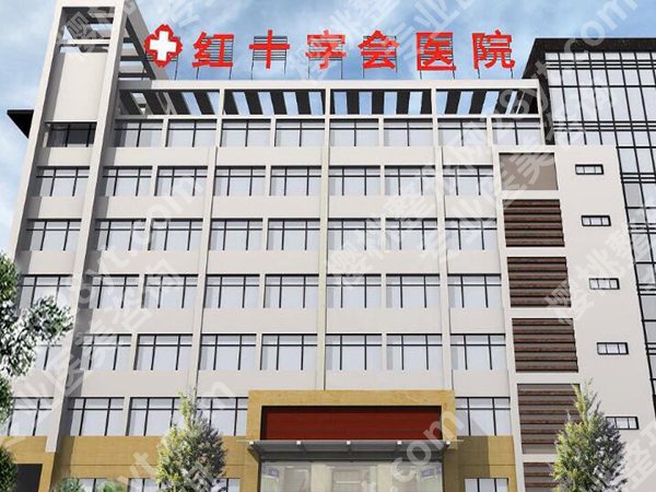 红十字会医院牙科咋样？普通人亲测不踩雷｜无隐形消费