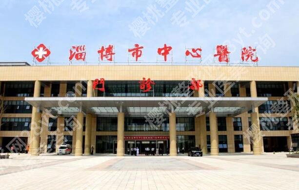 淄博中心医院隆胸实测!普通人术后3个月反馈,无套路不踩雷