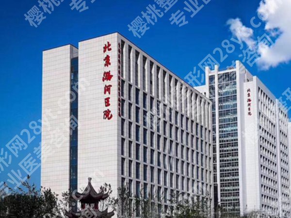 北京潞河医院种牙怎么样?亲测3个月,普通人种牙避坑全分享+真实体验