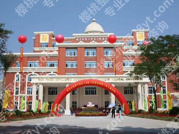 南方医科大学第三附属医院口腔科才晓慧实力咋样?看牙选她准没错
