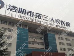 洛阳三院割双眼皮怎么样？真实体验+术前术后避坑指南来了