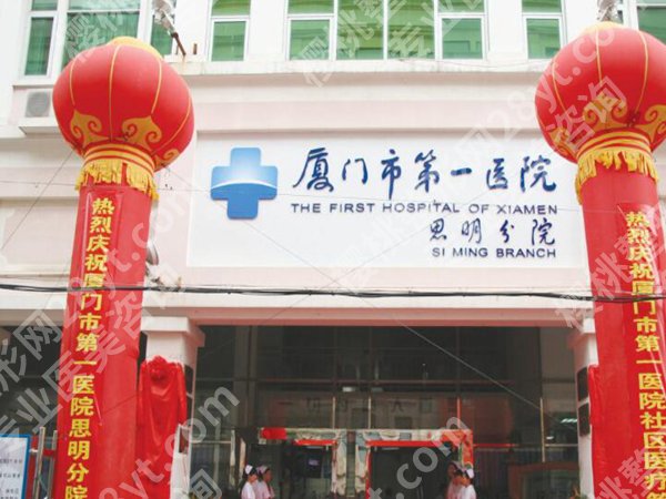 厦门隆鼻医院排名前十哪家好?公立私立闭眼冲,无套路不踩坑
