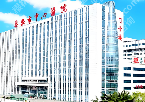 泰安中心医院牙齿矫正怎么样？正畸避坑指南分享，看完少走1年弯路