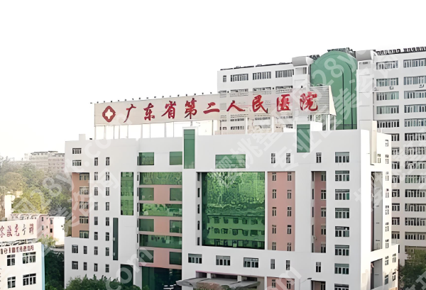 广东省第二人民医院祛斑实测分享,真实体验不踩坑,2026详细资料来袭